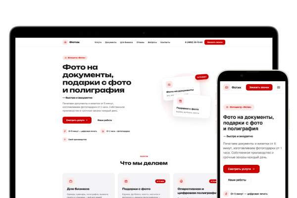 Магазин кофе