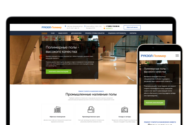 Аренда экскаватора-погрузчика в Щелково