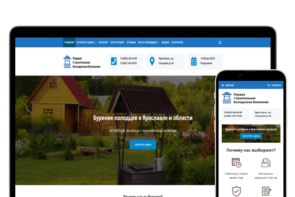 Аренда экскаватора-погрузчика в Щелково